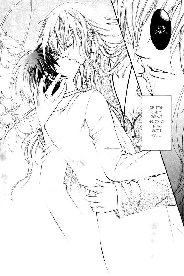 Ai to Yokubou wa Gakuen de Chapter 4.1 page 26 - Chapter 4.1 : Chapter 4 ~ Part 1