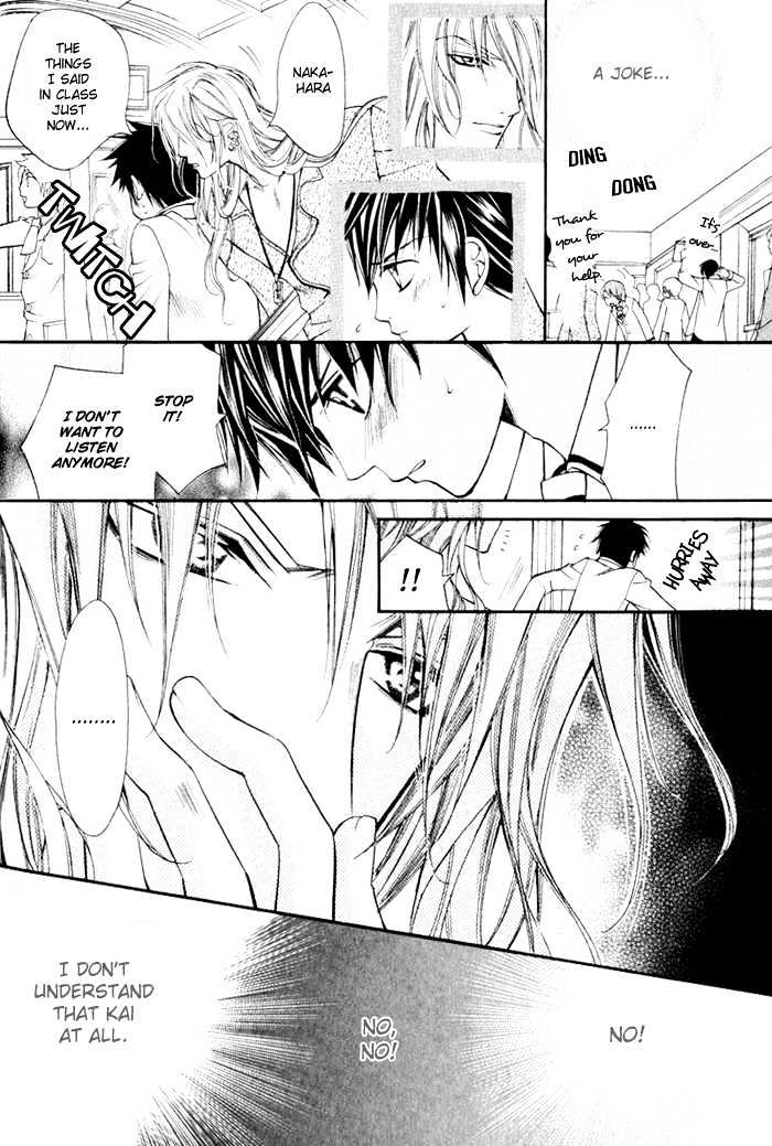 Ai to Yokubou wa Gakuen de Chapter 4.1 page 32 - Chapter 4.1 : Chapter 4 ~ Part 1