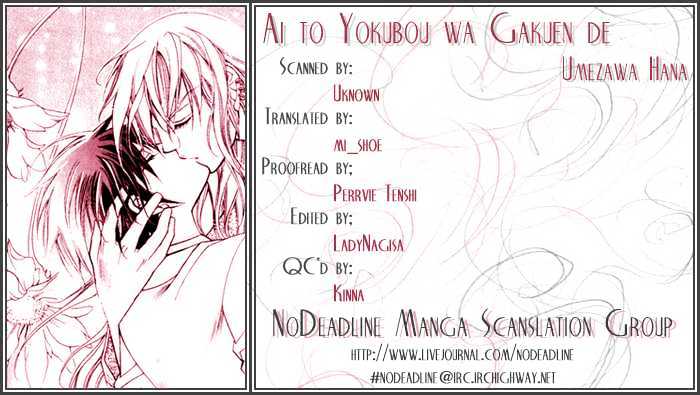Ai to Yokubou wa Gakuen de Chapter 4.1 page 35 - Chapter 4.1 : Chapter 4 ~ Part 1