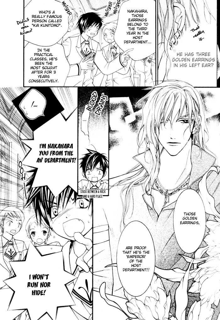 Ai to Yokubou wa Gakuen de Chapter 4.1 page 9 - Chapter 4.1 : Chapter 4 ~ Part 1