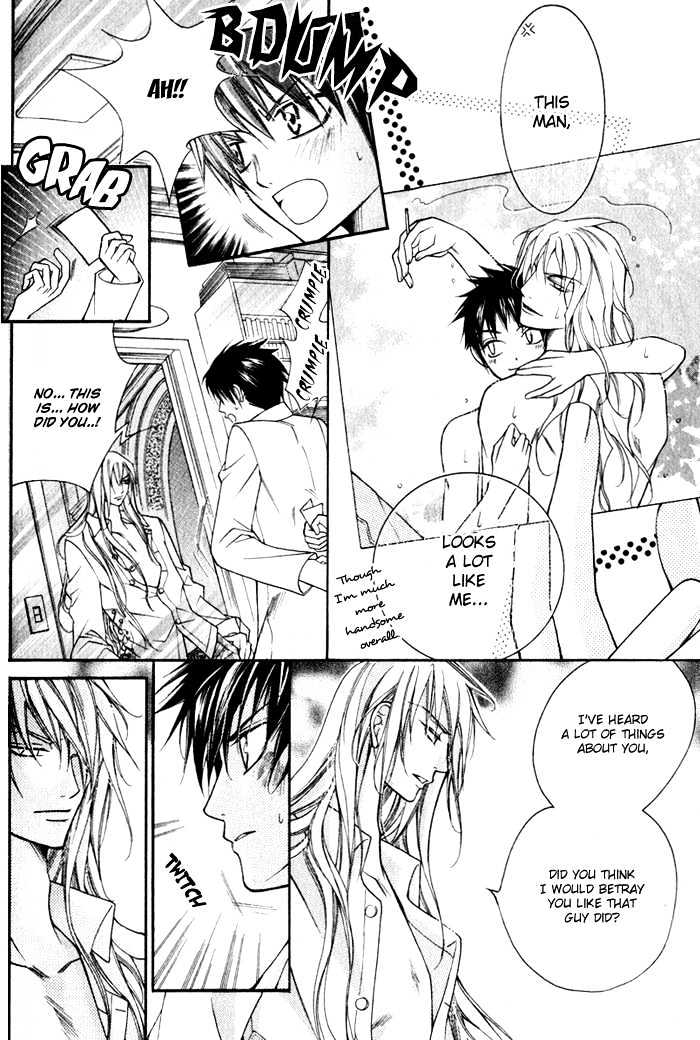 Ai to Yokubou wa Gakuen de Chapter 4.2 page 12 - Chapter 4.2 : Chapter 4 ~ Part 2