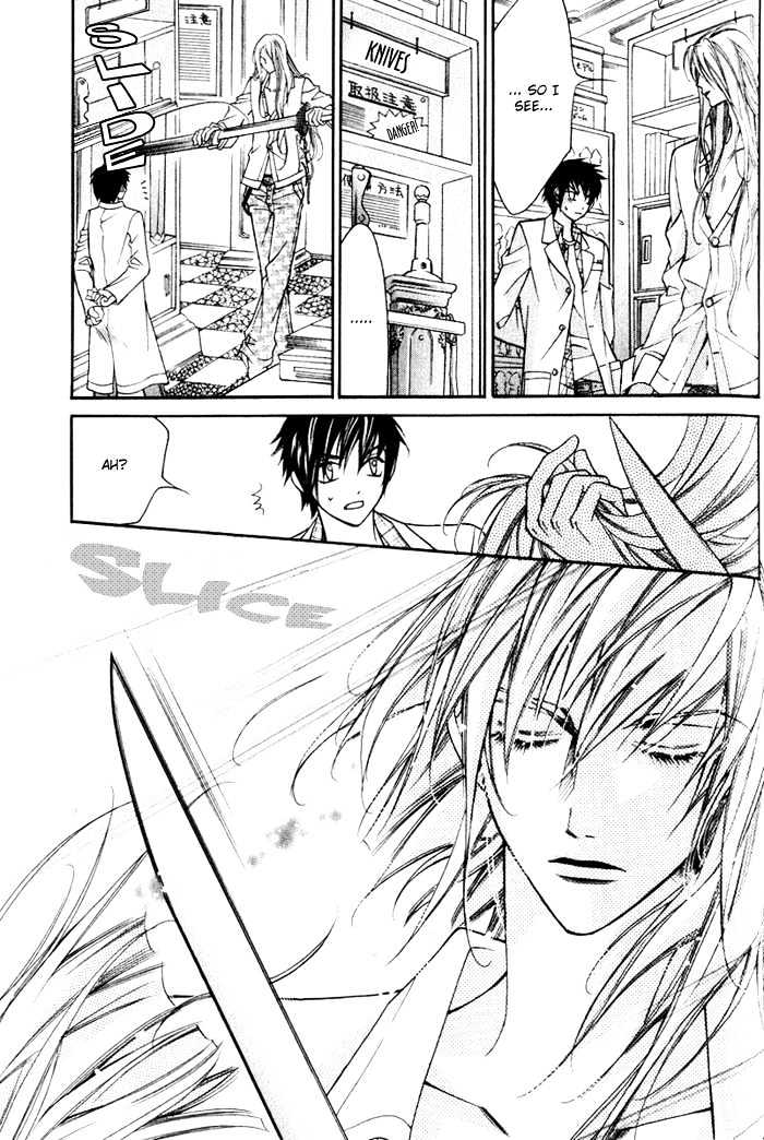 Ai to Yokubou wa Gakuen de Chapter 4.2 page 13 - Chapter 4.2 : Chapter 4 ~ Part 2