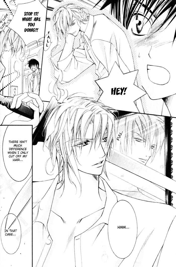 Ai to Yokubou wa Gakuen de Chapter 4.2 page 14 - Chapter 4.2 : Chapter 4 ~ Part 2