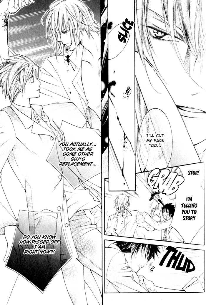 Ai to Yokubou wa Gakuen de Chapter 4.2 page 15 - Chapter 4.2 : Chapter 4 ~ Part 2