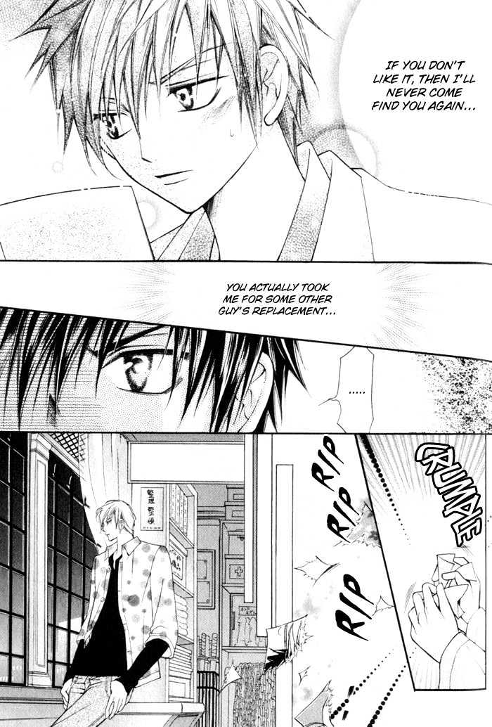 Ai to Yokubou wa Gakuen de Chapter 4.2 page 19 - Chapter 4.2 : Chapter 4 ~ Part 2