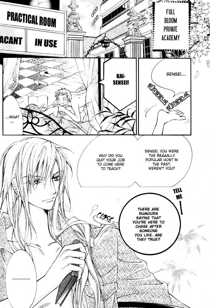 Ai to Yokubou wa Gakuen de Chapter 4.2 page 2 - Chapter 4.2 : Chapter 4 ~ Part 2