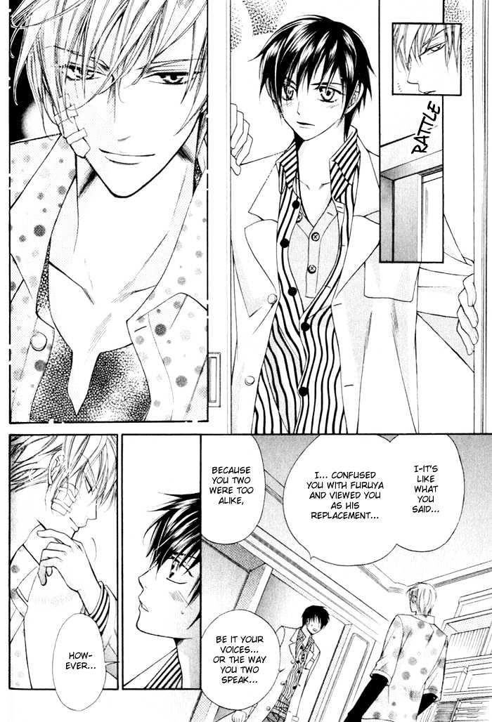 Ai to Yokubou wa Gakuen de Chapter 4.2 page 20 - Chapter 4.2 : Chapter 4 ~ Part 2