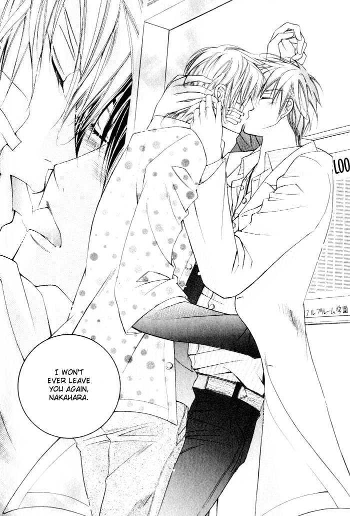Ai to Yokubou wa Gakuen de Chapter 4.2 page 22 - Chapter 4.2 : Chapter 4 ~ Part 2