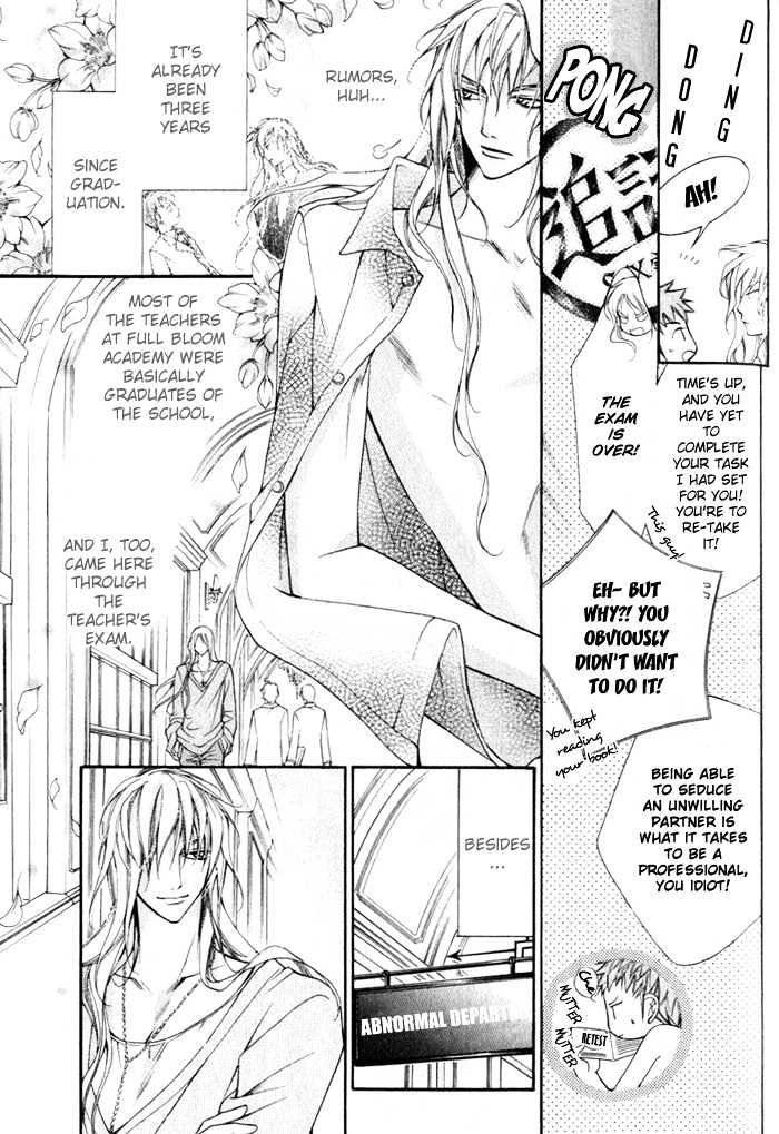 Ai to Yokubou wa Gakuen de Chapter 4.2 page 3 - Chapter 4.2 : Chapter 4 ~ Part 2