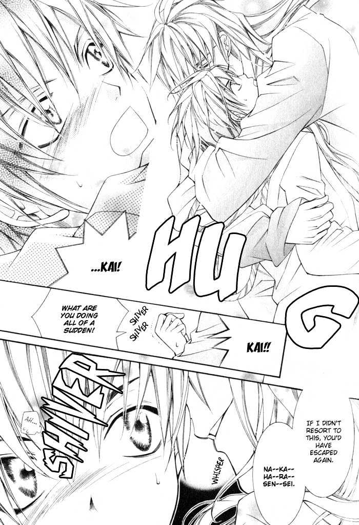 Ai to Yokubou wa Gakuen de Chapter 4.2 page 5 - Chapter 4.2 : Chapter 4 ~ Part 2