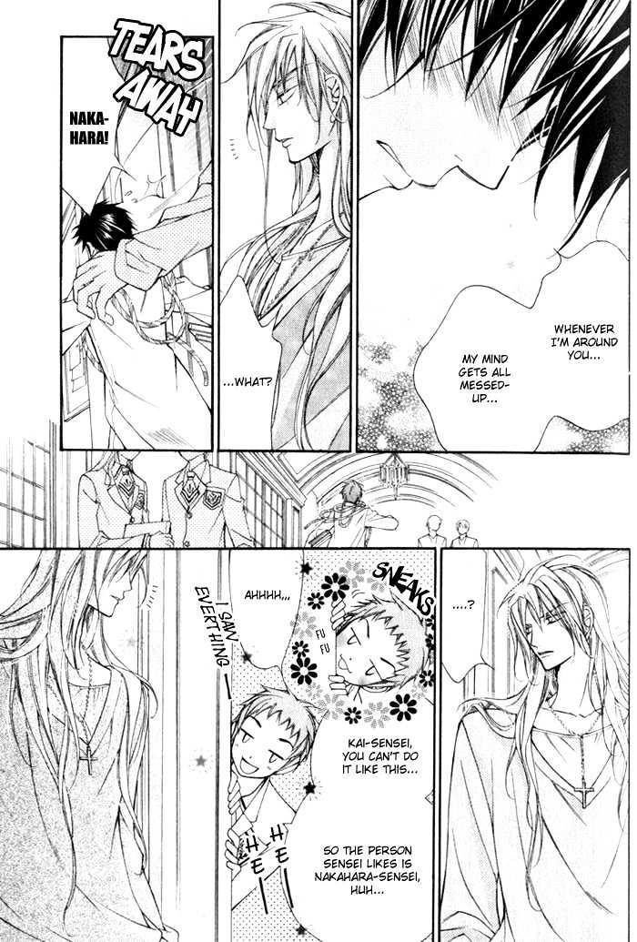 Ai to Yokubou wa Gakuen de Chapter 4.2 page 7 - Chapter 4.2 : Chapter 4 ~ Part 2