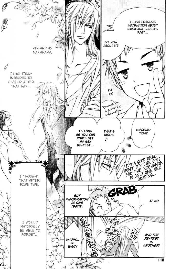 Ai to Yokubou wa Gakuen de Chapter 4.2 page 8 - Chapter 4.2 : Chapter 4 ~ Part 2