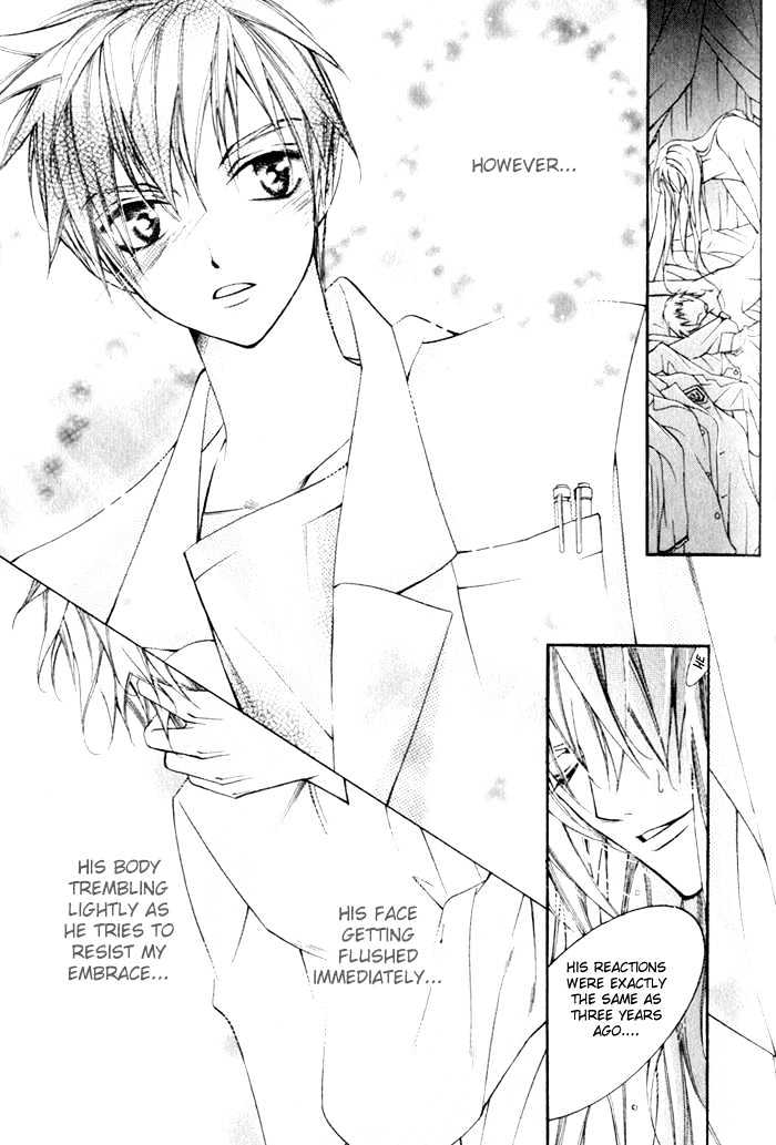 Ai to Yokubou wa Gakuen de Chapter 4.2 page 9 - Chapter 4.2 : Chapter 4 ~ Part 2