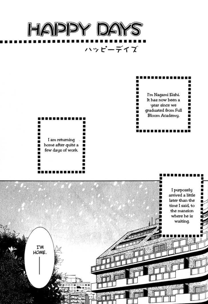 Ai to Yokubou wa Gakuen de Chapter 4.5 page 2 - Chapter 4.5 : Happy Days