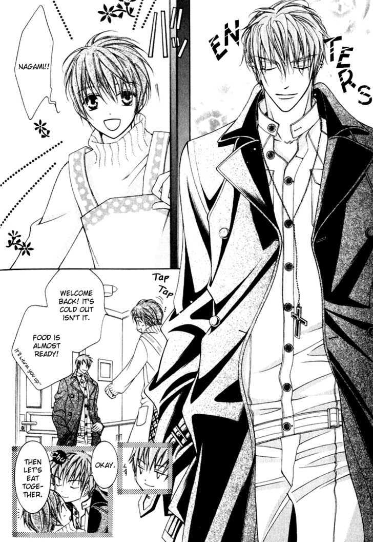 Ai to Yokubou wa Gakuen de Chapter 4.5 page 3 - Chapter 4.5 : Happy Days