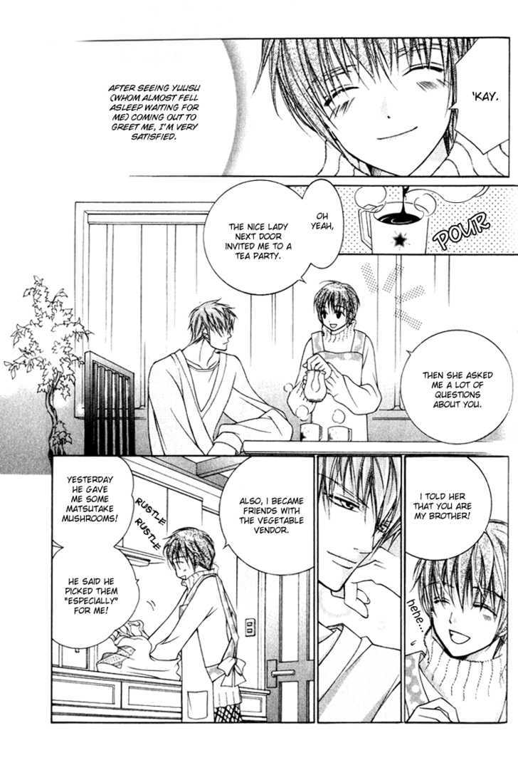 Ai to Yokubou wa Gakuen de Chapter 4.5 page 4 - Chapter 4.5 : Happy Days