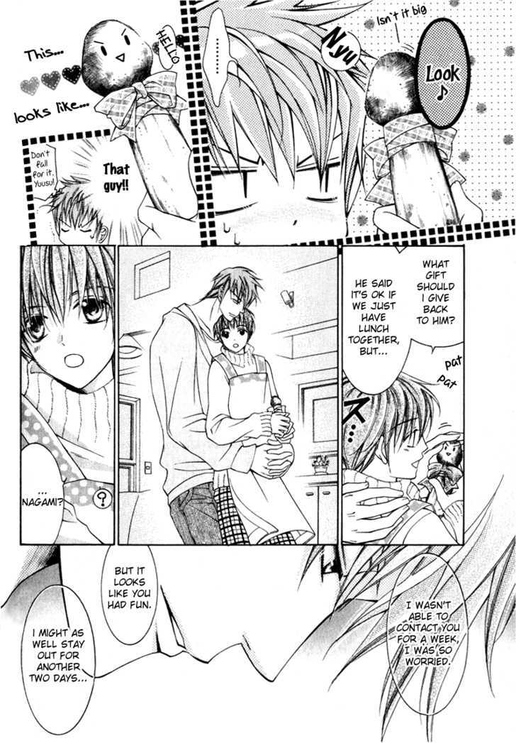 Ai to Yokubou wa Gakuen de Chapter 4.5 page 5 - Chapter 4.5 : Happy Days