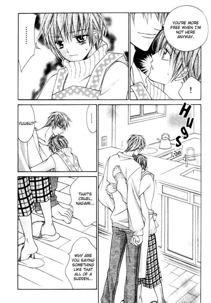 Ai to Yokubou wa Gakuen de Chapter 4.5 page 6 - Chapter 4.5 : Happy Days