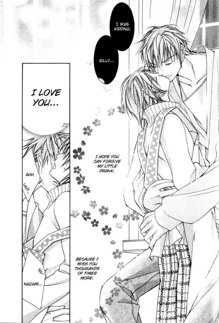 Ai to Yokubou wa Gakuen de Chapter 4.5 page 8 - Chapter 4.5 : Happy Days