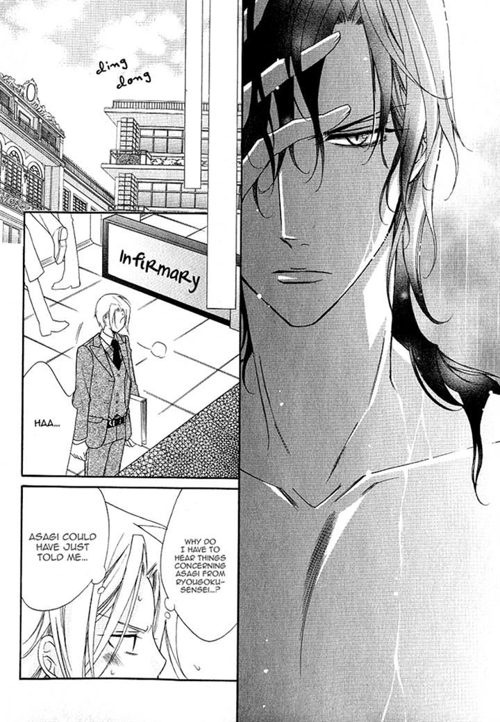 Ai to Yokubou wa Gakuen de Chapter 40 page 12 - Chapter 40