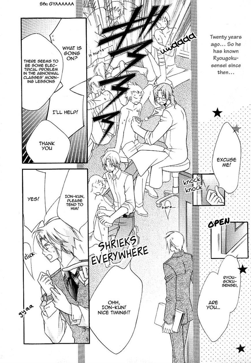 Ai to Yokubou wa Gakuen de Chapter 40 page 13 - Chapter 40