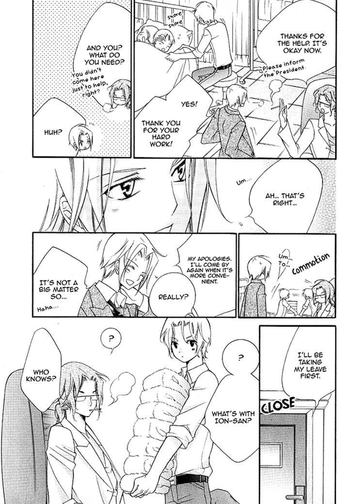 Ai to Yokubou wa Gakuen de Chapter 40 page 15 - Chapter 40