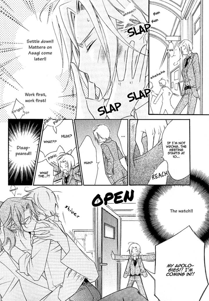 Ai to Yokubou wa Gakuen de Chapter 40 page 16 - Chapter 40