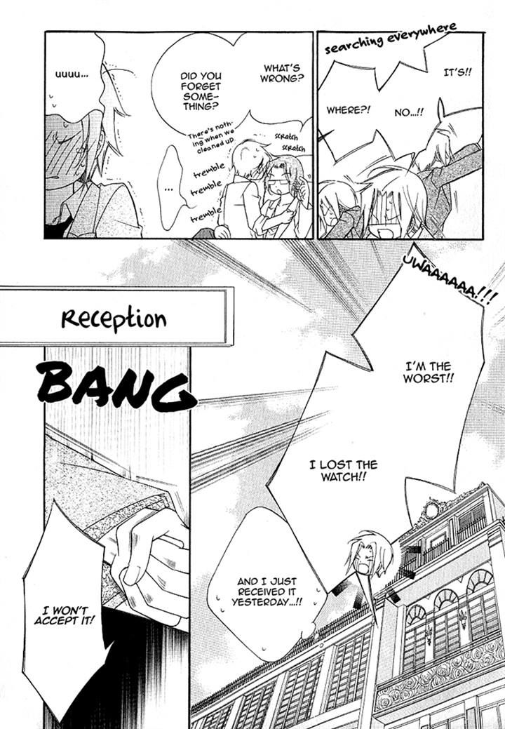 Ai to Yokubou wa Gakuen de Chapter 40 page 17 - Chapter 40