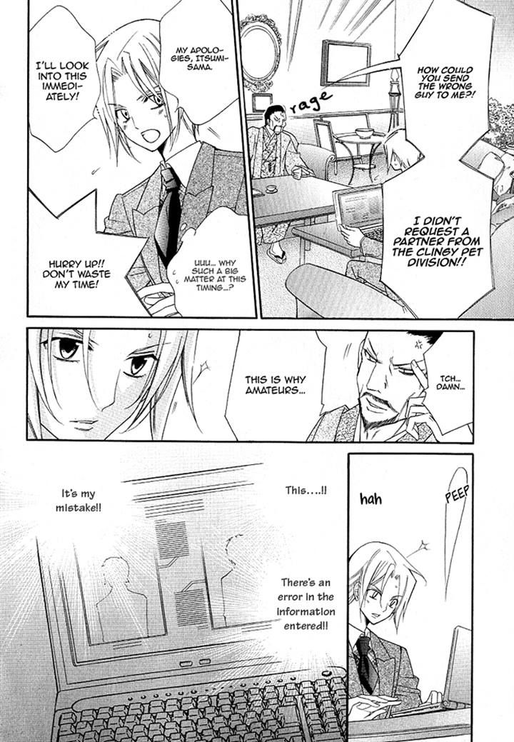 Ai to Yokubou wa Gakuen de Chapter 40 page 18 - Chapter 40