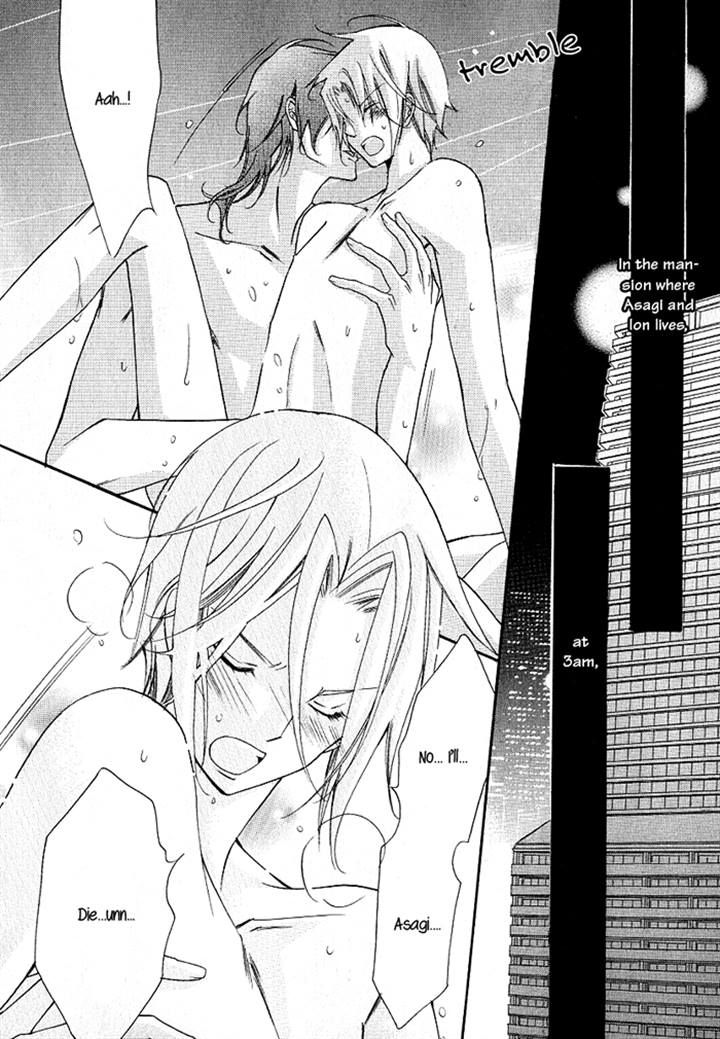 Ai to Yokubou wa Gakuen de Chapter 40 page 2 - Chapter 40