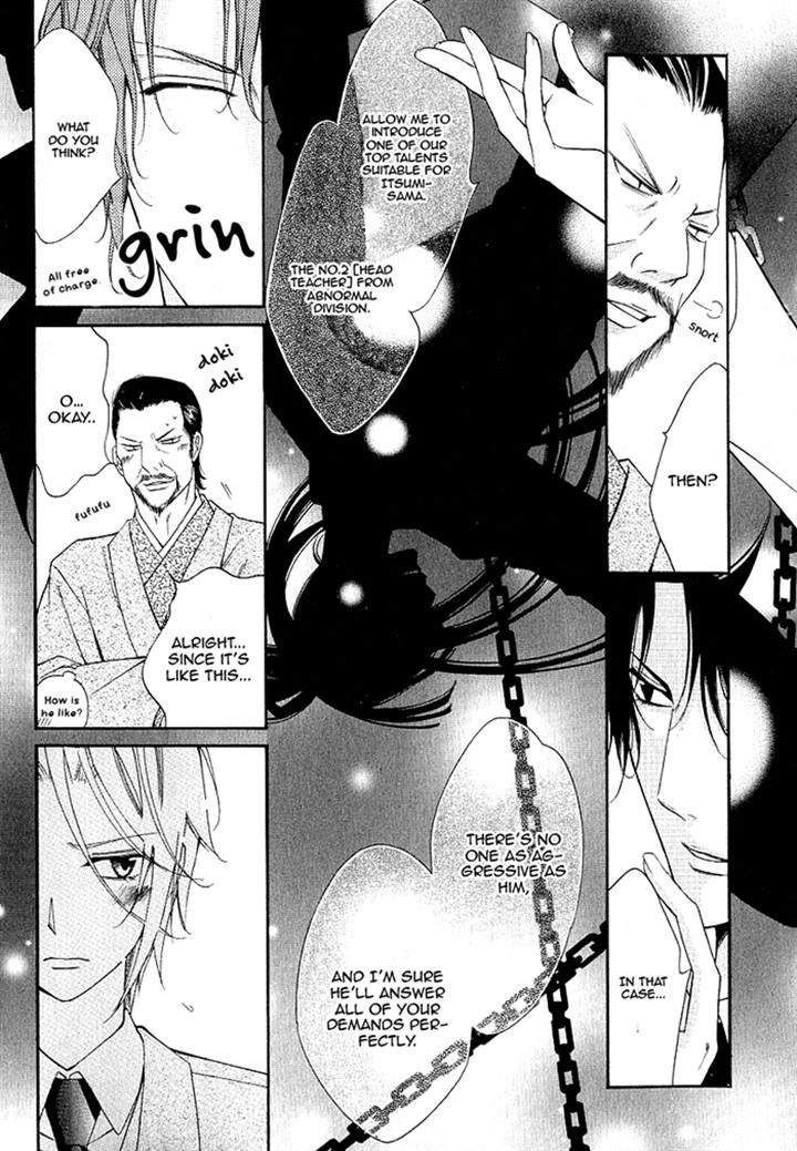Ai to Yokubou wa Gakuen de Chapter 40 page 20 - Chapter 40