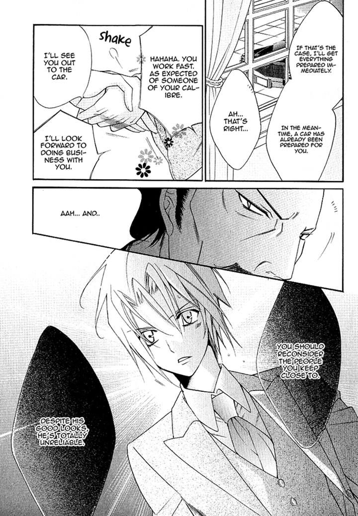 Ai to Yokubou wa Gakuen de Chapter 40 page 21 - Chapter 40