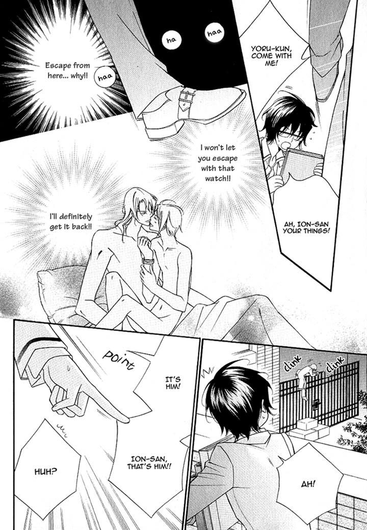 Ai to Yokubou wa Gakuen de Chapter 40 page 26 - Chapter 40