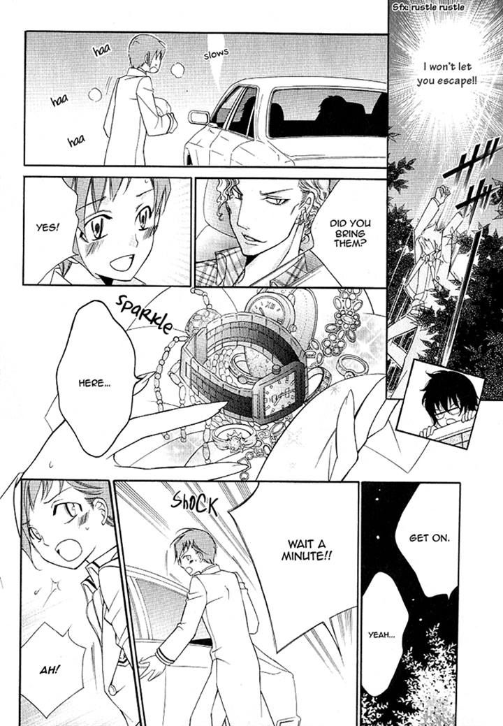 Ai to Yokubou wa Gakuen de Chapter 40 page 28 - Chapter 40