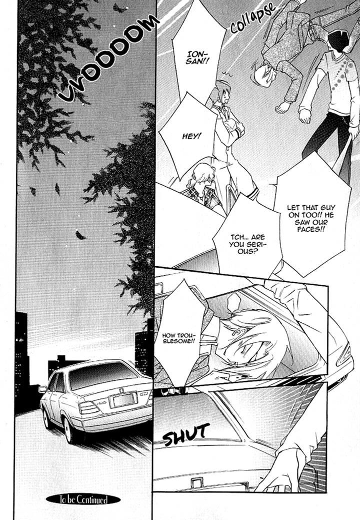Ai to Yokubou wa Gakuen de Chapter 40 page 30 - Chapter 40