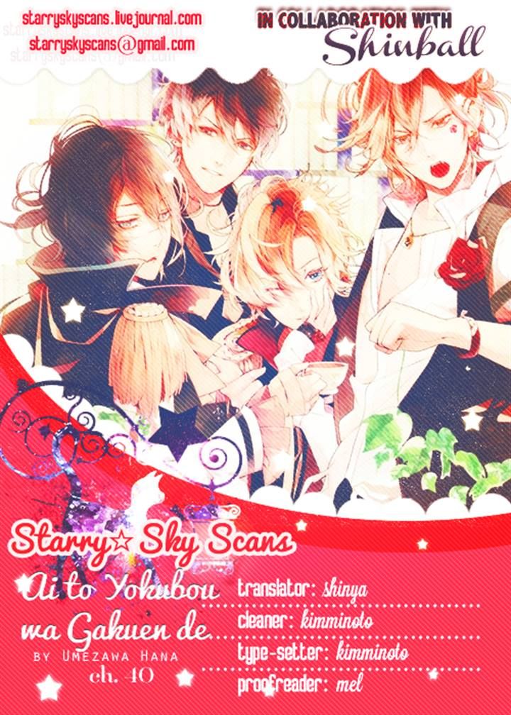 Ai to Yokubou wa Gakuen de Chapter 40 page 40 - Chapter 40