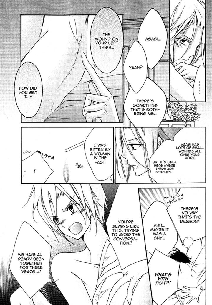 Ai to Yokubou wa Gakuen de Chapter 40 page 7 - Chapter 40
