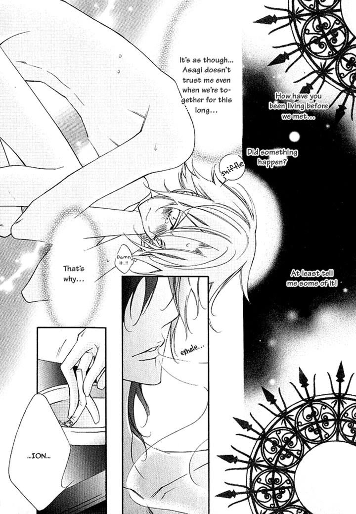 Ai to Yokubou wa Gakuen de Chapter 40 page 9 - Chapter 40