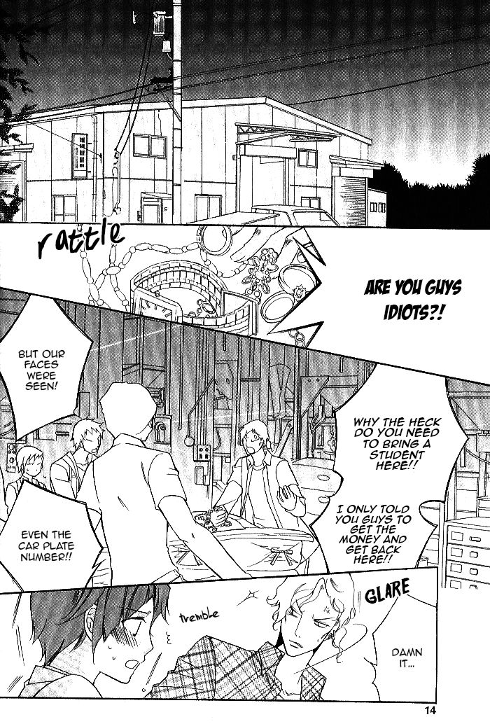 Ai to Yokubou wa Gakuen de Chapter 41 page 11 - Chapter 41