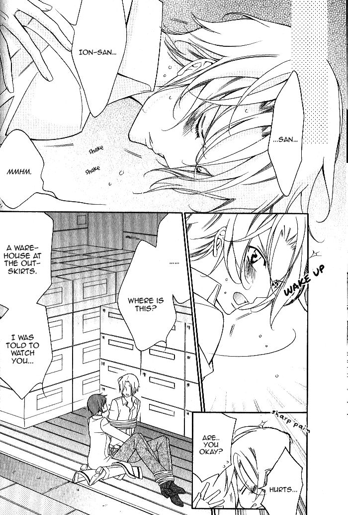Ai to Yokubou wa Gakuen de Chapter 41 page 13 - Chapter 41