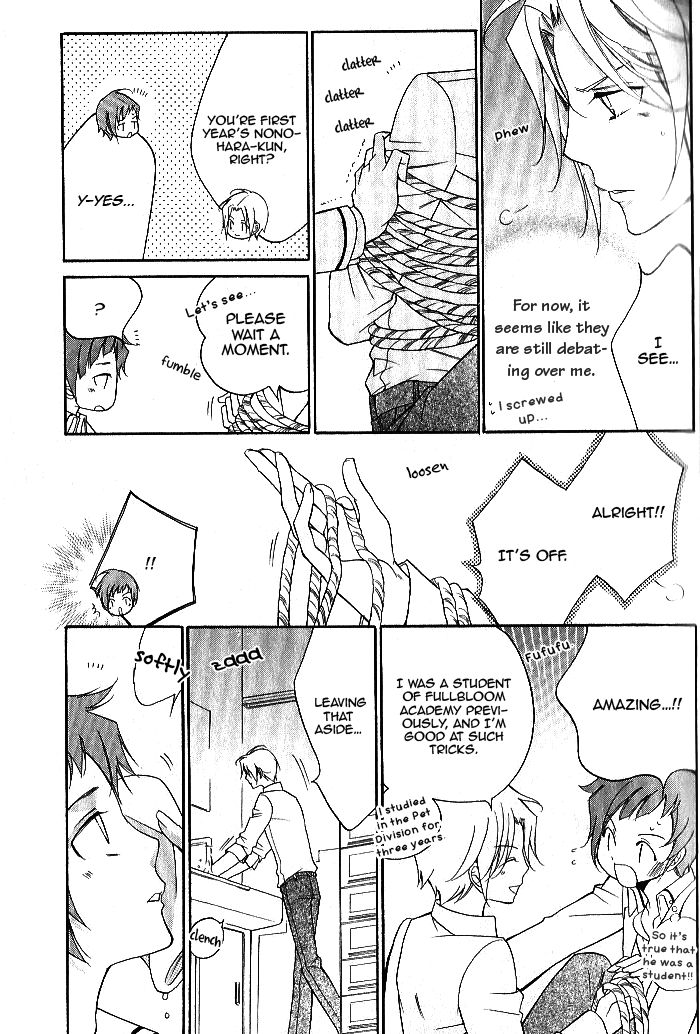 Ai to Yokubou wa Gakuen de Chapter 41 page 14 - Chapter 41