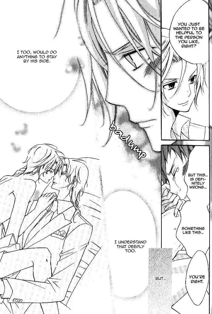 Ai to Yokubou wa Gakuen de Chapter 41 page 16 - Chapter 41