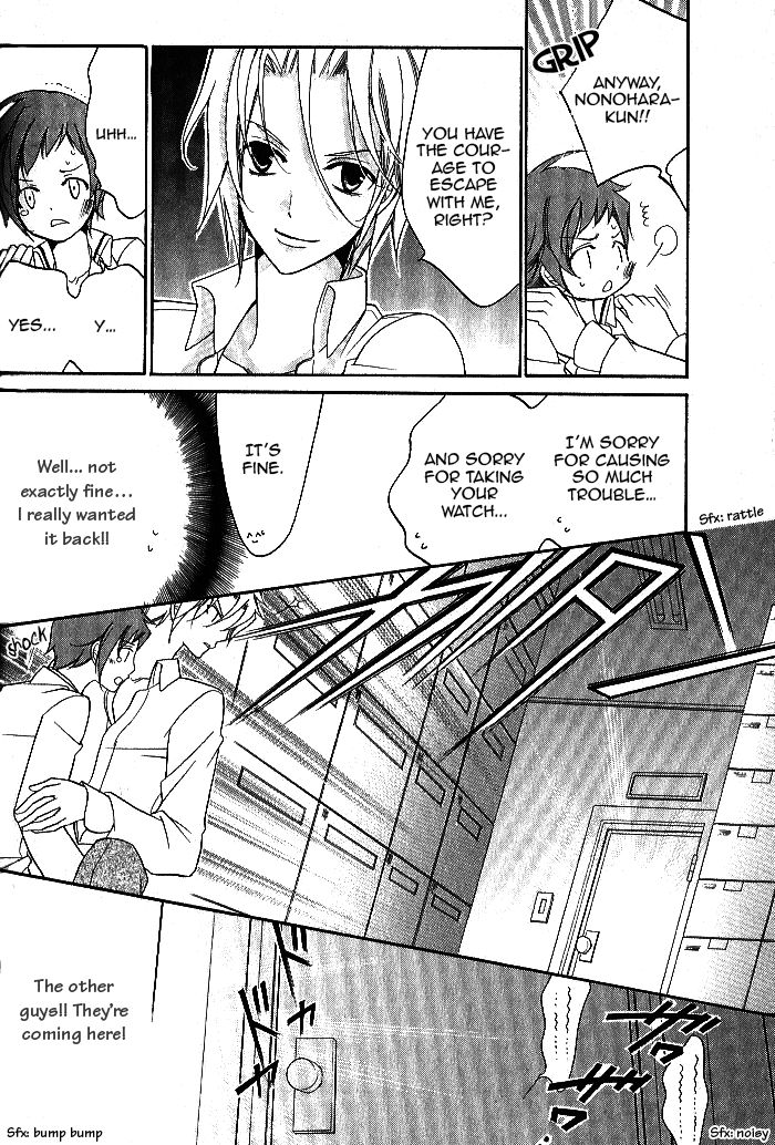 Ai to Yokubou wa Gakuen de Chapter 41 page 19 - Chapter 41