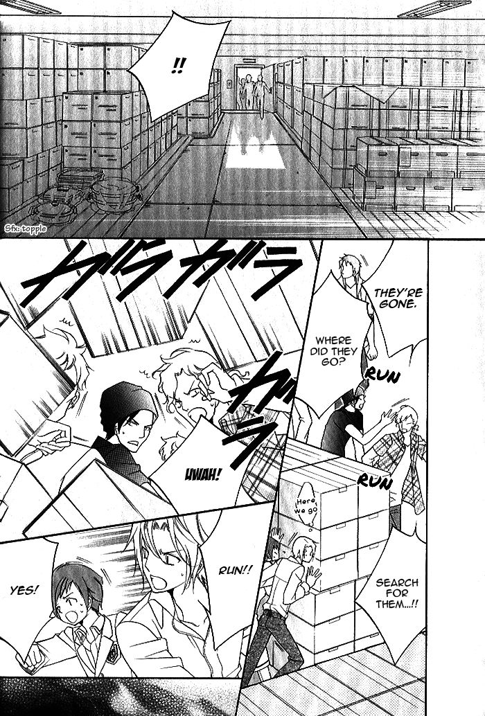 Ai to Yokubou wa Gakuen de Chapter 41 page 21 - Chapter 41