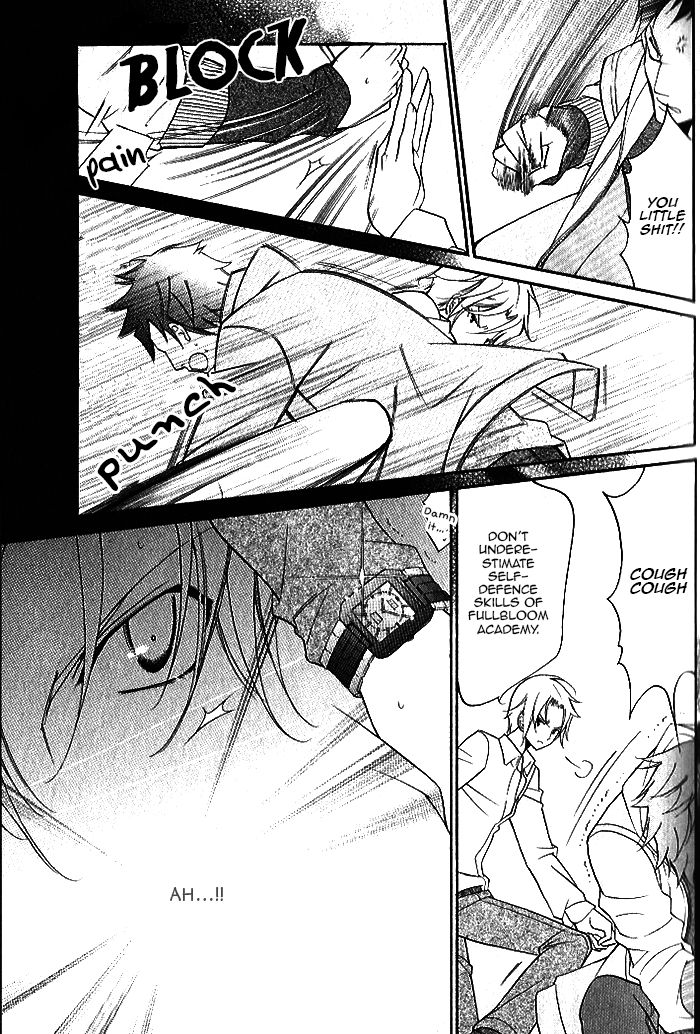 Ai to Yokubou wa Gakuen de Chapter 41 page 22 - Chapter 41