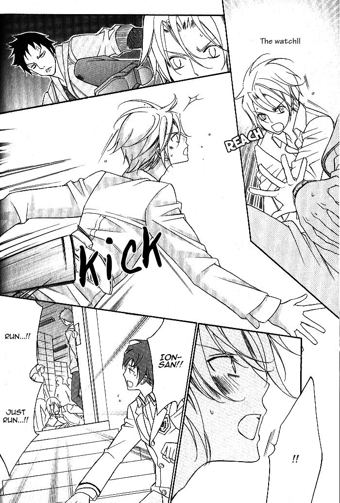 Ai to Yokubou wa Gakuen de Chapter 41 page 23 - Chapter 41