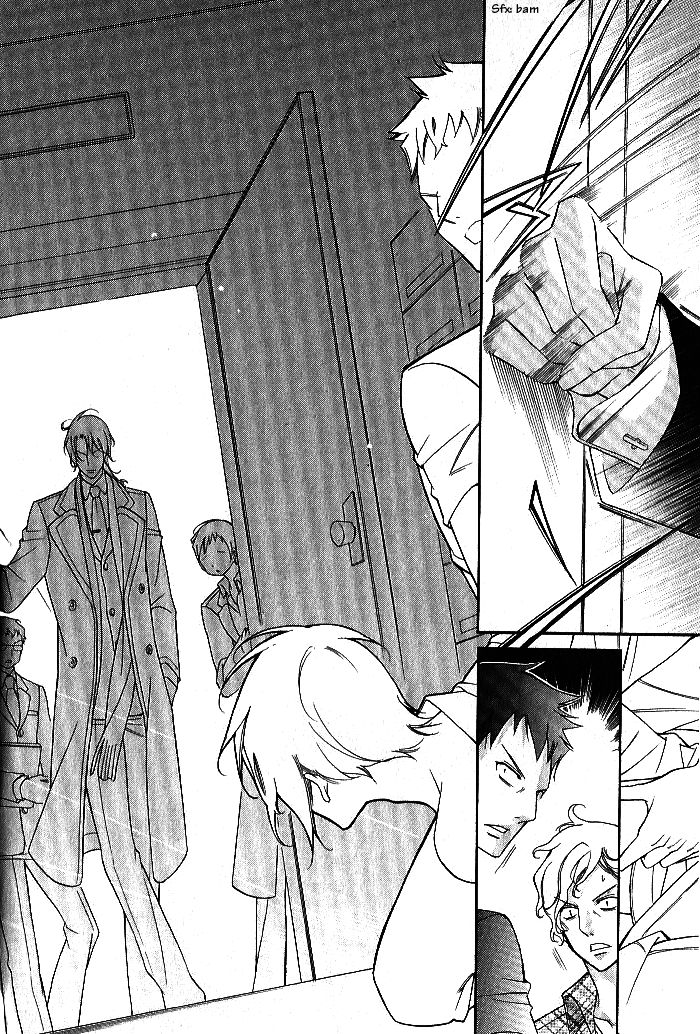 Ai to Yokubou wa Gakuen de Chapter 41 page 25 - Chapter 41