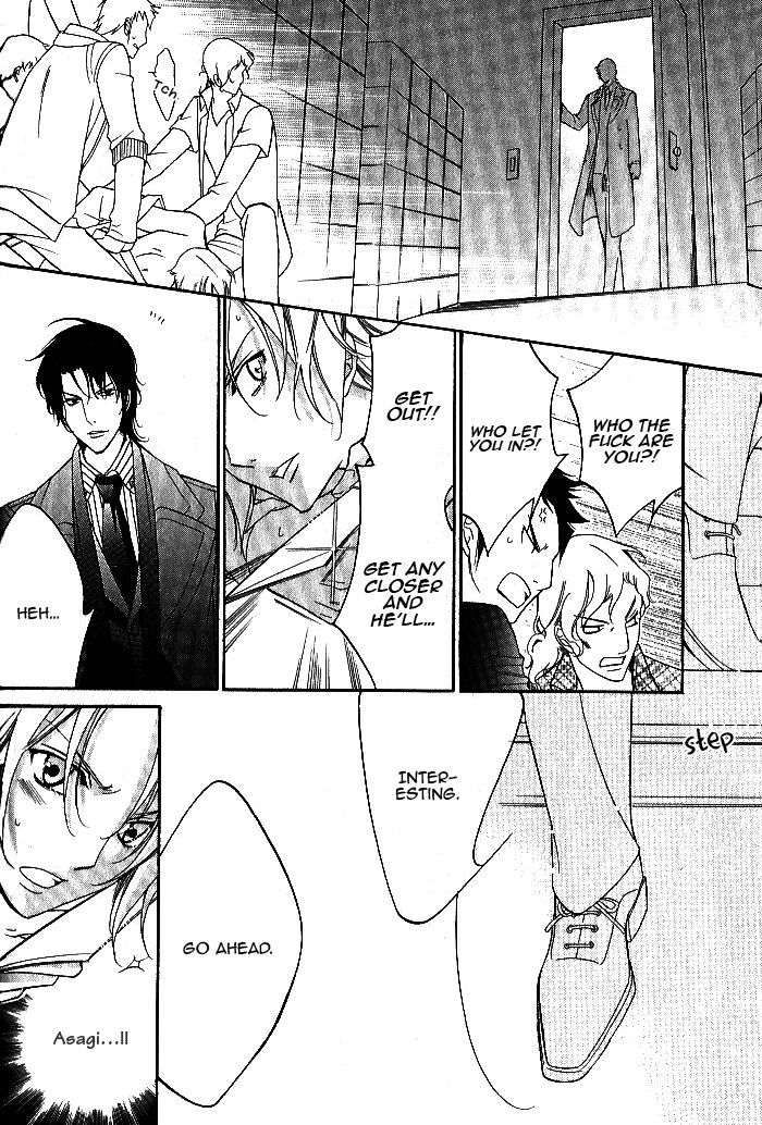 Ai to Yokubou wa Gakuen de Chapter 41 page 27 - Chapter 41