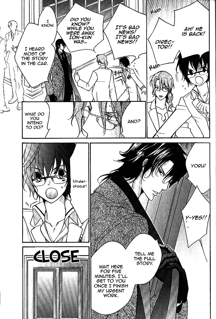 Ai to Yokubou wa Gakuen de Chapter 41 page 4 - Chapter 41