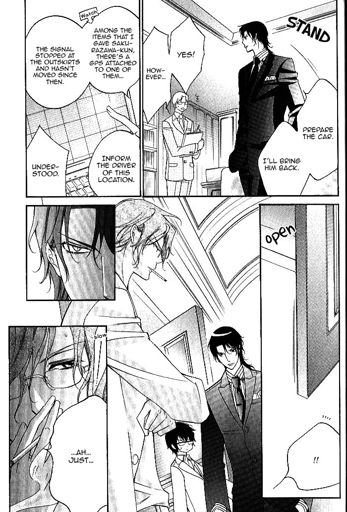 Ai to Yokubou wa Gakuen de Chapter 41 page 8 - Chapter 41